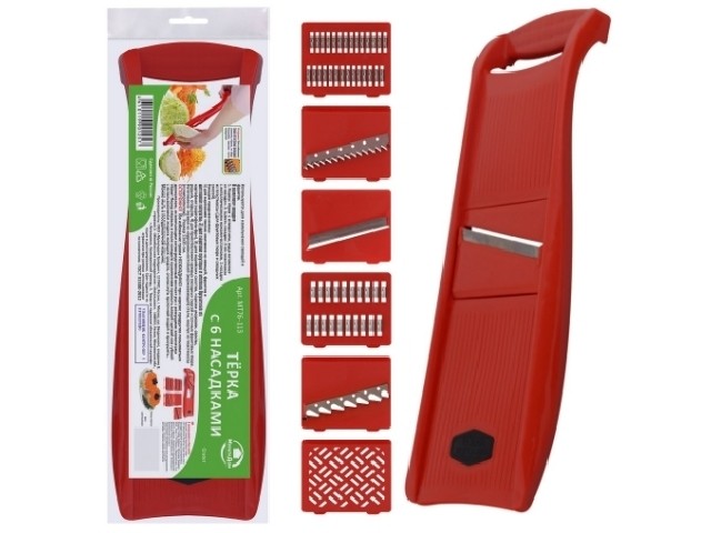 Терка с 6 насадками МТ76-113